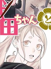 判官小说热度榜第二作品缩略图