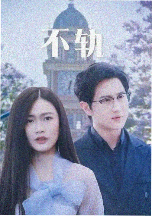 判官小说解笼纪事单元短篇封面