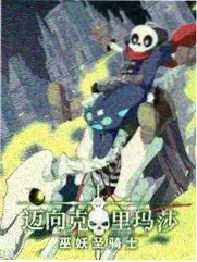 判官小说人物关系图谱更新资讯配图